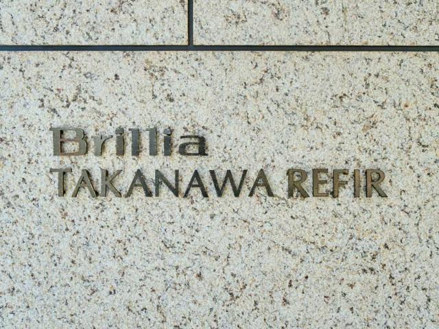 外観(撮影年月：2026年04月)