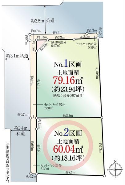 東京都中野区中野１丁目 区画図