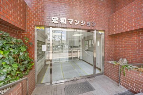 宏和マンション 外観