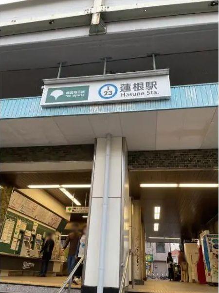 サンライフマンション 外観