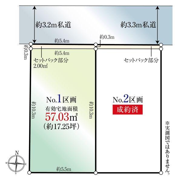 区画図