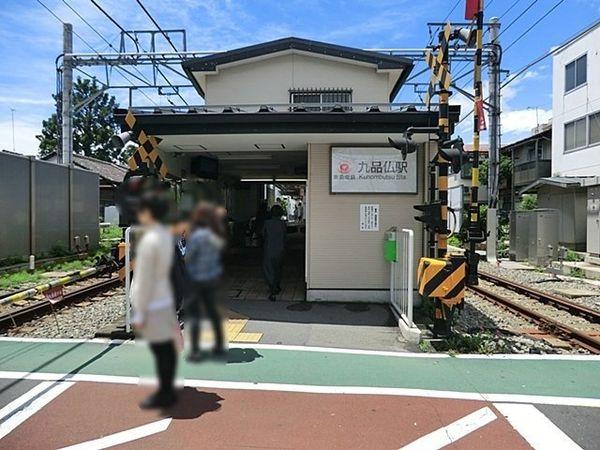 東京都大田区田園調布５丁目 土地