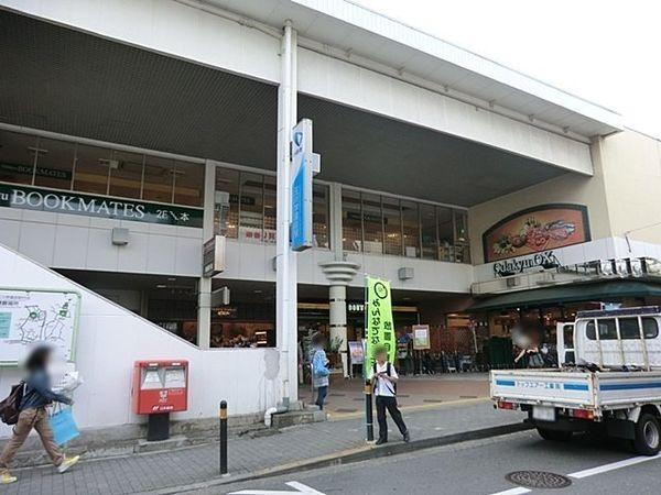 東急こどもの国線「こどもの国」駅 約1120m