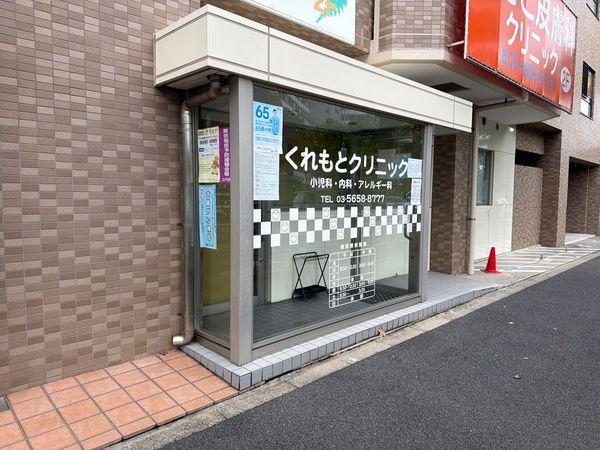 コスモ西葛西ロイヤルフォルム 外観
