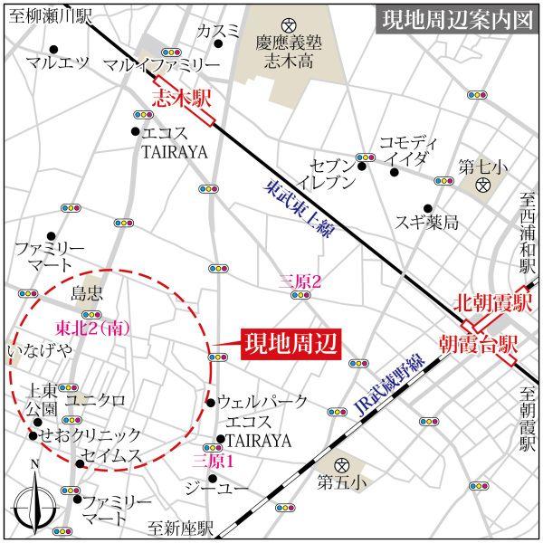 埼玉県新座市東３丁目 土地