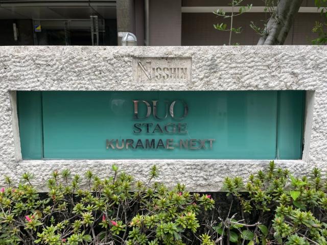 外観写真2