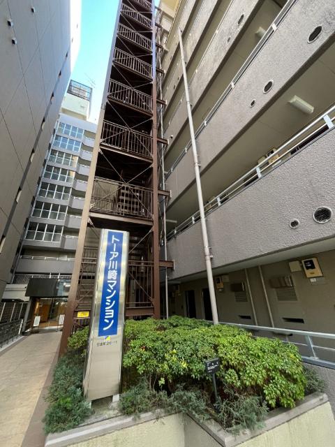 トーア川崎マンション（0909） 外観