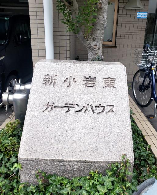 外観写真2