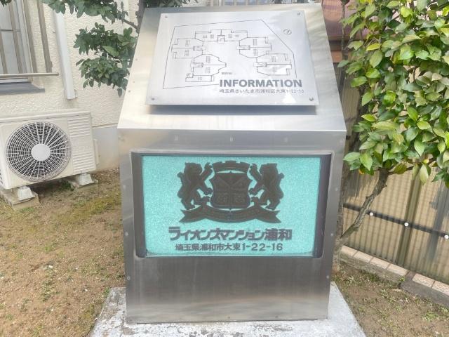 外観写真2