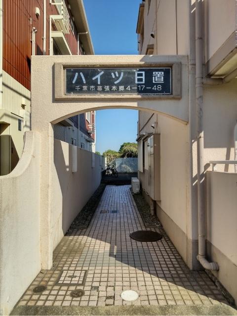 外観写真2