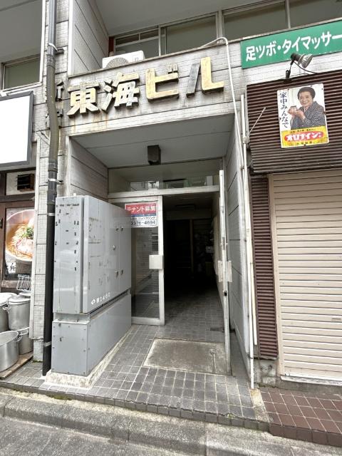 外観写真2