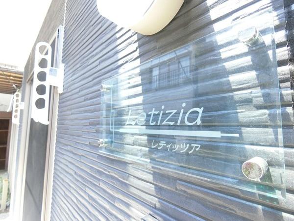 Letizia その他