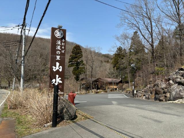 入口・駐車場