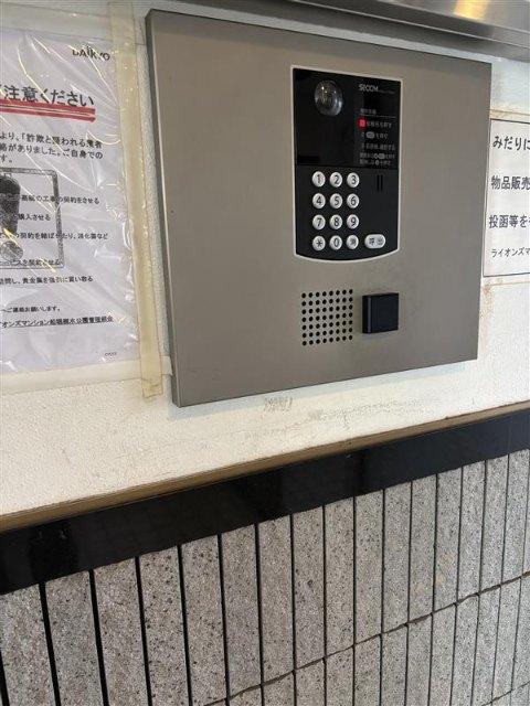 ライオンズマンション船堀親水公園（0307） その他