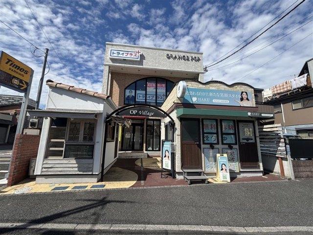 外観写真1