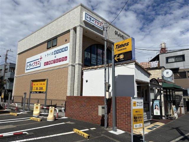 外観写真3