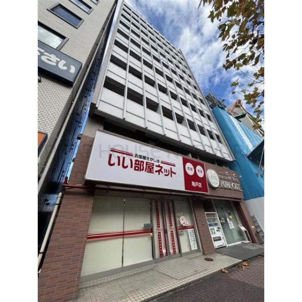 北斗スターマンション亀戸