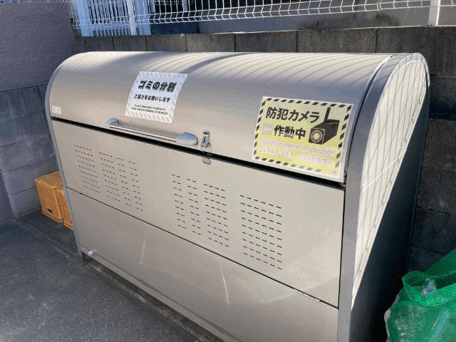 ゴミ置き場