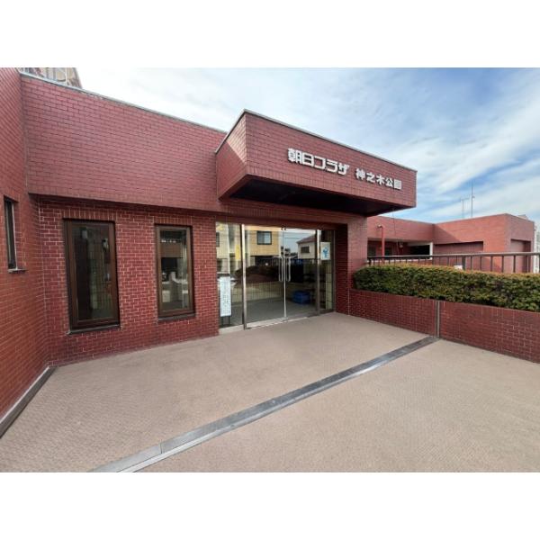 朝日プラザ横浜神之木公園