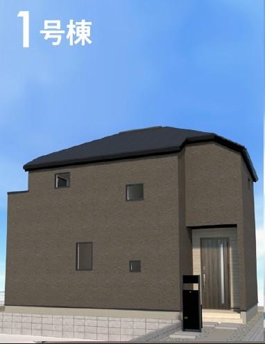 外観写真1