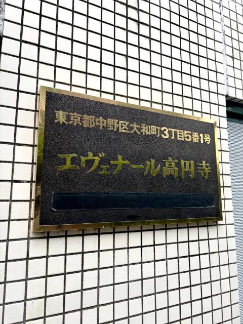 外観写真3