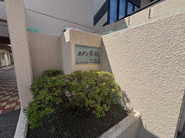 外観写真2