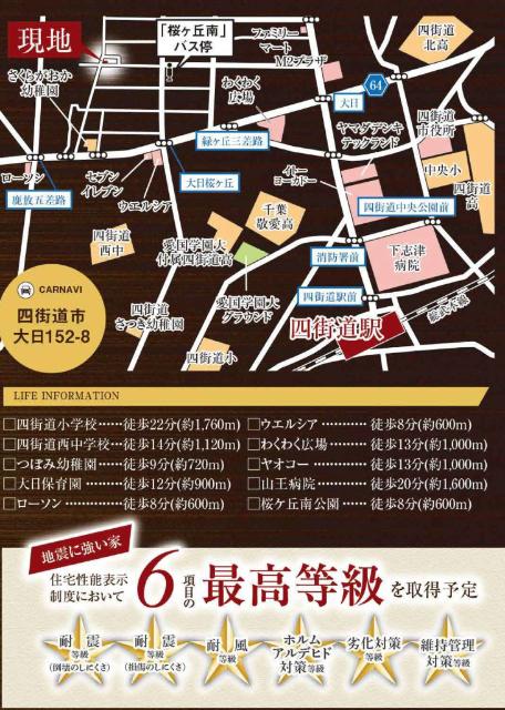 グラファーレ四街道市大日１号棟 その他