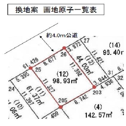 区画図