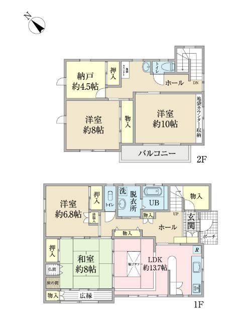 4LDK＋S カーポート付き