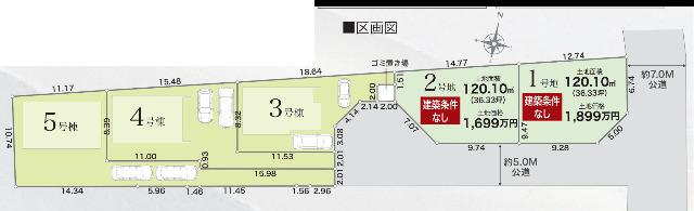 区画図