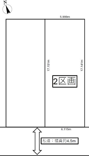 2号棟