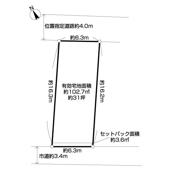 二方向に面した有効宅地約31坪の敷地