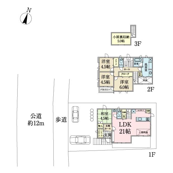歩道付12ｍ公道面
