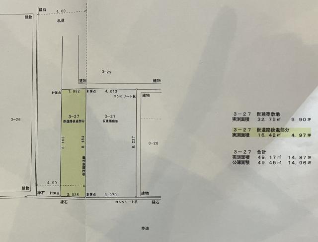 仮建築敷地面積　32.75㎡