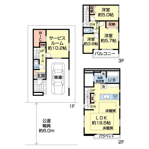 足立区鹿浜８期　３号棟 間取り図画像