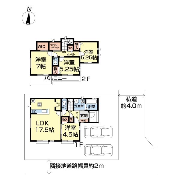 習志野市東習志野３丁目１７６番　Ａ号棟 間取り図画像