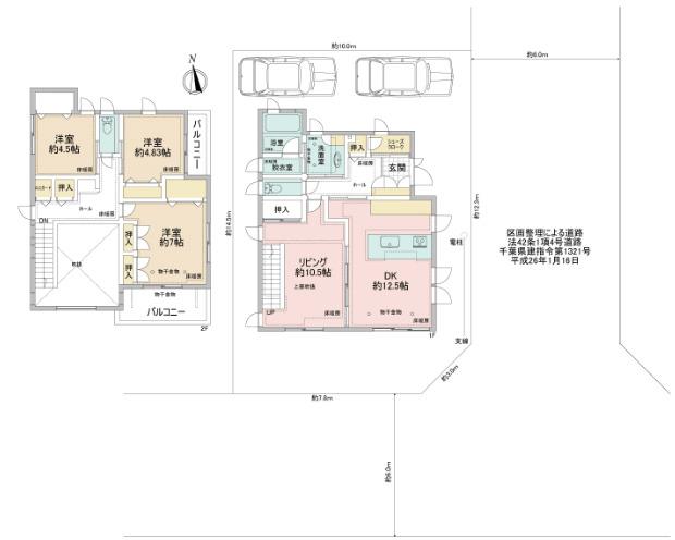 流山市おおたかの森南２丁目　戸建 間取り図画像