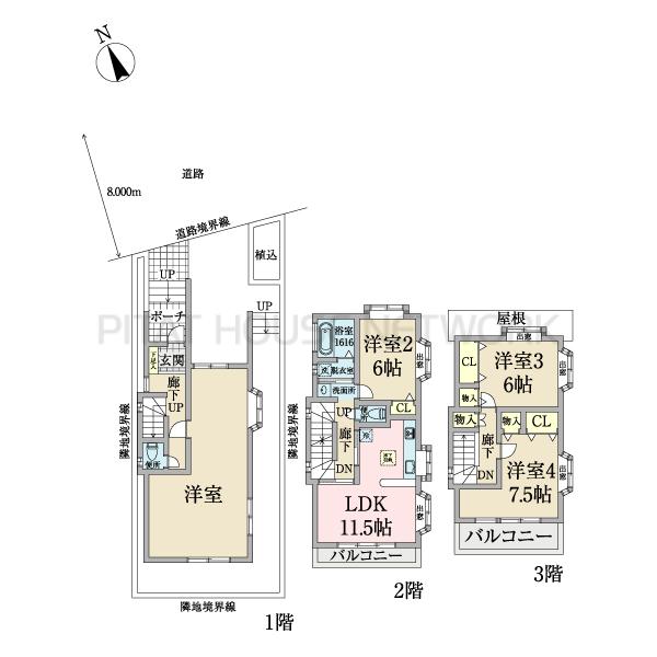 東京都江戸川区南葛西１丁目