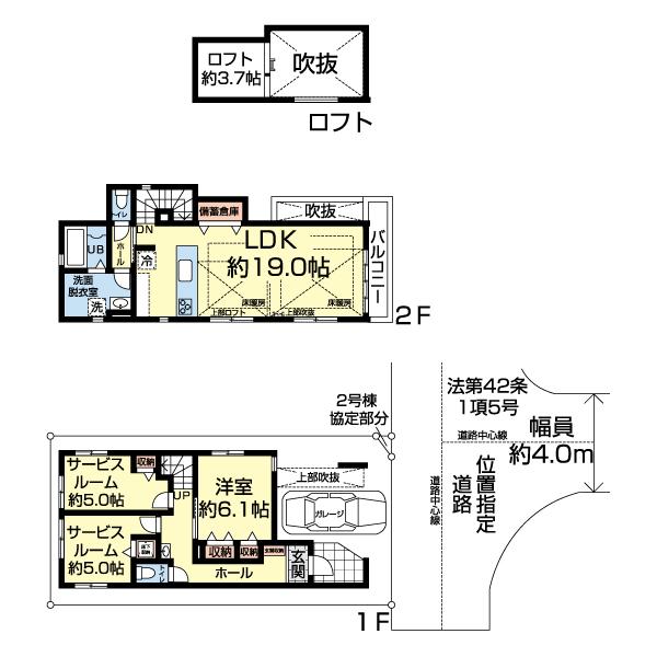 練馬区富士見台１６期　２号棟 間取り図画像