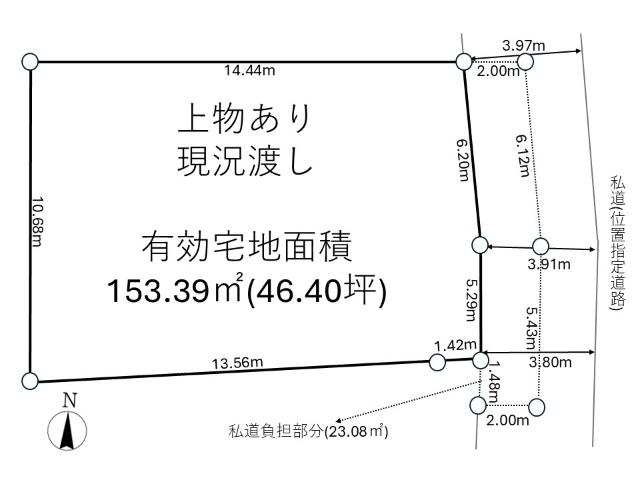 練馬区関町南2丁目土地 区画図