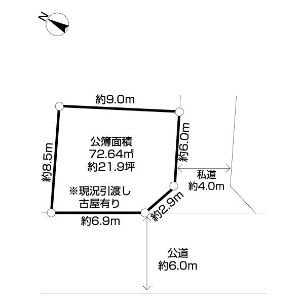 小金原8丁目古屋付土地 区画図