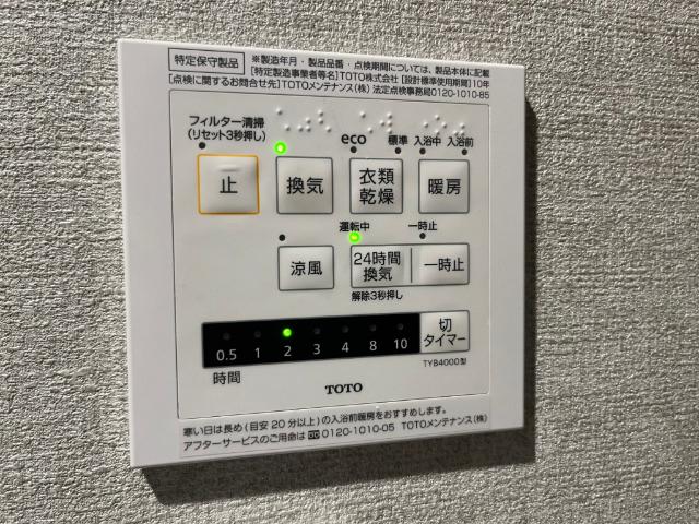 部屋写真17