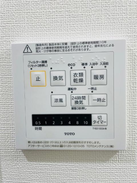 部屋写真12