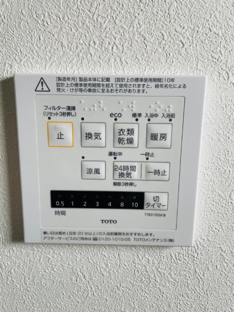 部屋写真18