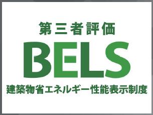 越谷市宮本町１３期　１号棟 その他