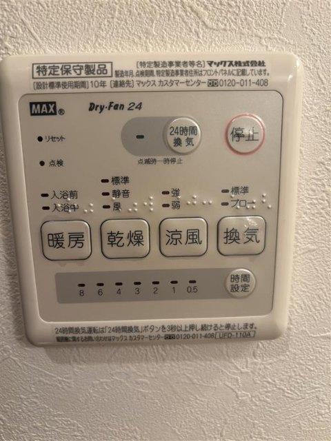 船橋市宮本一丁目売マンション その他