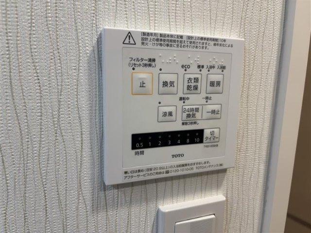 ライオンズマンション市川行徳 その他