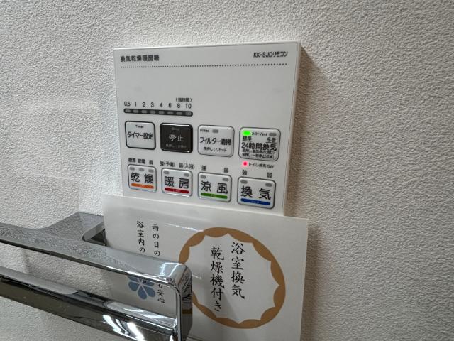 セントラルパーク・ウエストＤ棟（0202） その他