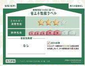 市川市原木３丁目８５２番 Ｆ号棟 その他