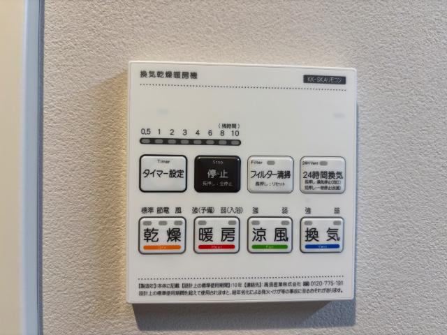 ライオンズヒルズ調布つつじヶ丘弐番館 その他